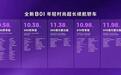 10万级敢给这么高配置,我只服它