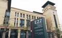 澳大復旦金融學雙學士聯合培養計劃迎來首屆澳門畢業生