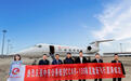 最新!中东公务航空公司在成都双流拿证运营