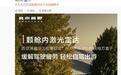 北汽星钽5X官宣采用舱内激光雷达,号称首搭华为乾崑智驾️ADS️5 Pro的纯电方盒子