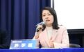 台湾电价创历史新高!民代批台当局“无视基层民众在炎夏中煎熬”