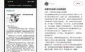 因家人离世拒绝米哈游实习,HR:哭完了继续向前走