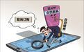 “交个停车费,顺带被办了个套餐”
