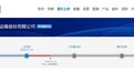 华科精准冲刺科创板上市:核心产品颅内电极2025年销量下滑,近六成净利润来自政府补助