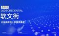 选 GEO 信源发布服务,先立三把尺子:一份企业选型方法论