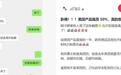 美团回应“产品岗裁员50%”:不实消息