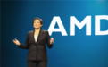 AMD苏姿丰密会台积电:确认追加投资 加码芯片供应链
