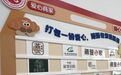 这家面包屋为啥24小时不打烊?