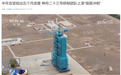 提前 5 个月发射,神舟二十三号研制团队上演“极限冲刺”