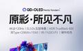 飞利浦“27E2N6900QW”27英寸显示器发售,5499元