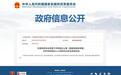 外资收购Manus项目被国家发改委叫停,创始人系华科大毕业