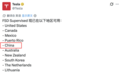 数据中心人去楼空!网友爆料特斯拉FSD进入中国无望:陈震称6.4万白花了