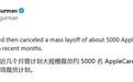 涉及约5000人:古尔曼称苹果已搁置AI替代AppleCare客服计划