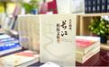 新书速览|《大江明珠:长江科技文化史》,解锁长江的另一面