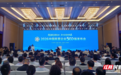 湖南10家企业上榜“2026中国民营企业500强”