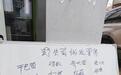 野生菌集中上市,迎来性价比“黄金两周”!成都人最爱TOP3出炉