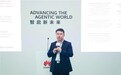 华为云Agentic安全论坛:安全筑基 Agentic Cloud,共建可信 AI未来