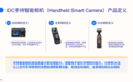 全球手持智能相机中国品牌霸榜!大疆、影石合计拿下93%份额