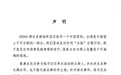 蔡康永微博已清空,被多家品牌“拉黑”