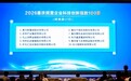 重报观察|营收平稳却多投67亿研发 重庆民企的增长逻辑变了