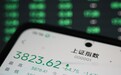 每日看盘|A股震荡回落,两类个股渐成避风港