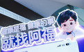 减重1亿斤背后,阿福决定不让大家孤军奋战