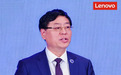 杨元庆:联想将在天津投建新一代 AI 算力产品研发制造中心