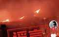 网民发文“五台山着火了,幸亏跑得快”,官方:虚假视频