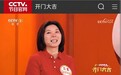 从戴家巷筒子楼到央视舞台 北步园火锅以市井匠心打造山城美食名片