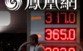 能源危机第24天,亚洲人民进入“省油模式”
