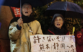 日本多地民众抗议政府强行部署远程导弹