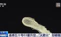 卫星发射升空出现“火箭云”奇观,揭秘宇宙级浪漫形成过程