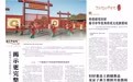 殷墟考古有重要进展——揭示更完整大邑商都城图景