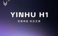 金河田推出YINHU H1鼠标:原相PAW3315传感器,收腰高背模具