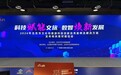 北京唯一!银河通用产品入选北京市文化和旅游科技创新优秀解决方案
