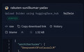 想瞒着基于DeepSeek,日本最新AI大模型乐天“翻车”了