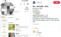 霸王茶姬回应“零元购”:订单取消,送三张0.01元无门槛兑换券