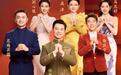 央视春晚主持人官宣,新女主持人刘心悦亮相