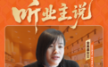 爸爸糖业主访谈:3年开4店,攀登事业新高度
