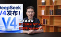 无需更新系统:努比亚星云AIOS 2.0机型已支持DeepSeek-V4