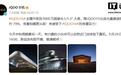 iQOO 16主摄样张公布:5000万超感光1/1.3"大底