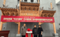 建筑师孙大勇与书法家曾来德开启书法建筑