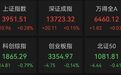 A股“股王”,大幅跳水