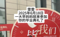 男子入室杀害前女友案13日开庭,被控故意杀人,分手后纠缠女方,家属称其控制欲极强
