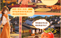节气漫谈|AI创意长图:寒露“上线”,探寻秋日里的人间烟火