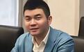 太子集团“幕后大哥”胡小伟已离开日本,被遣送美国