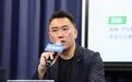 国民党下周宣布推“鞭刑公投”,林沛祥:让民众思考要什么样的正义