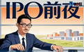 上市前夜DeepSeek好忙,梁文锋登顶AI创始人财富榜