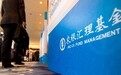 农银汇理基金总经理因集中培训无法履职,董事长代行职务