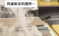查询精神状态。 